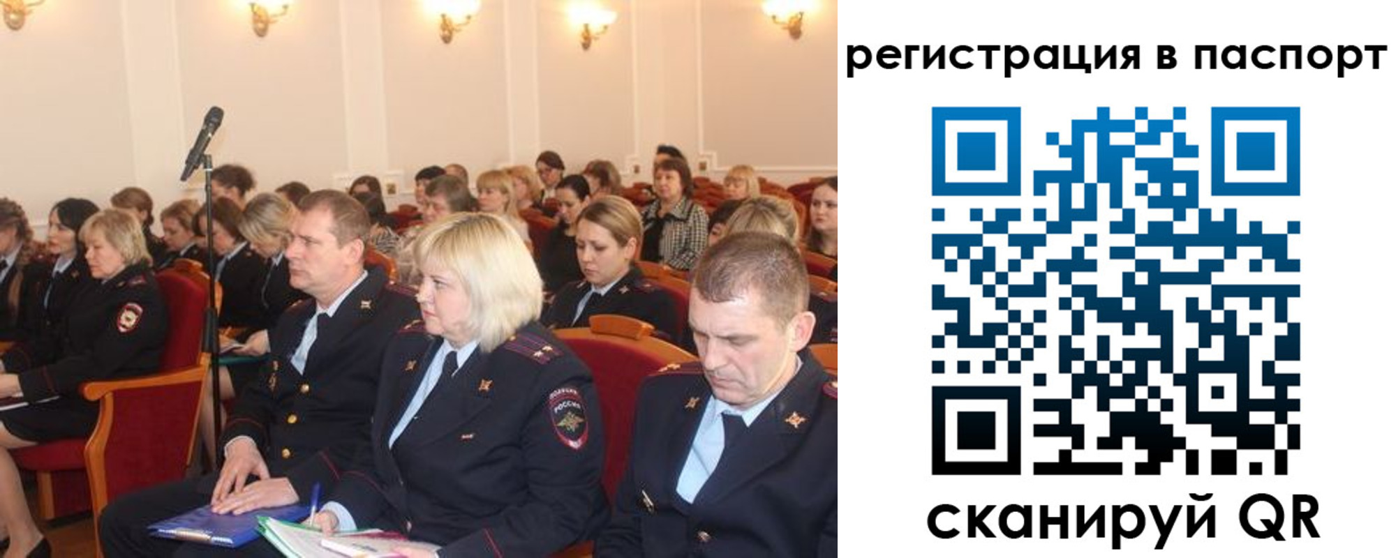 найти адрес прописки в Гуково