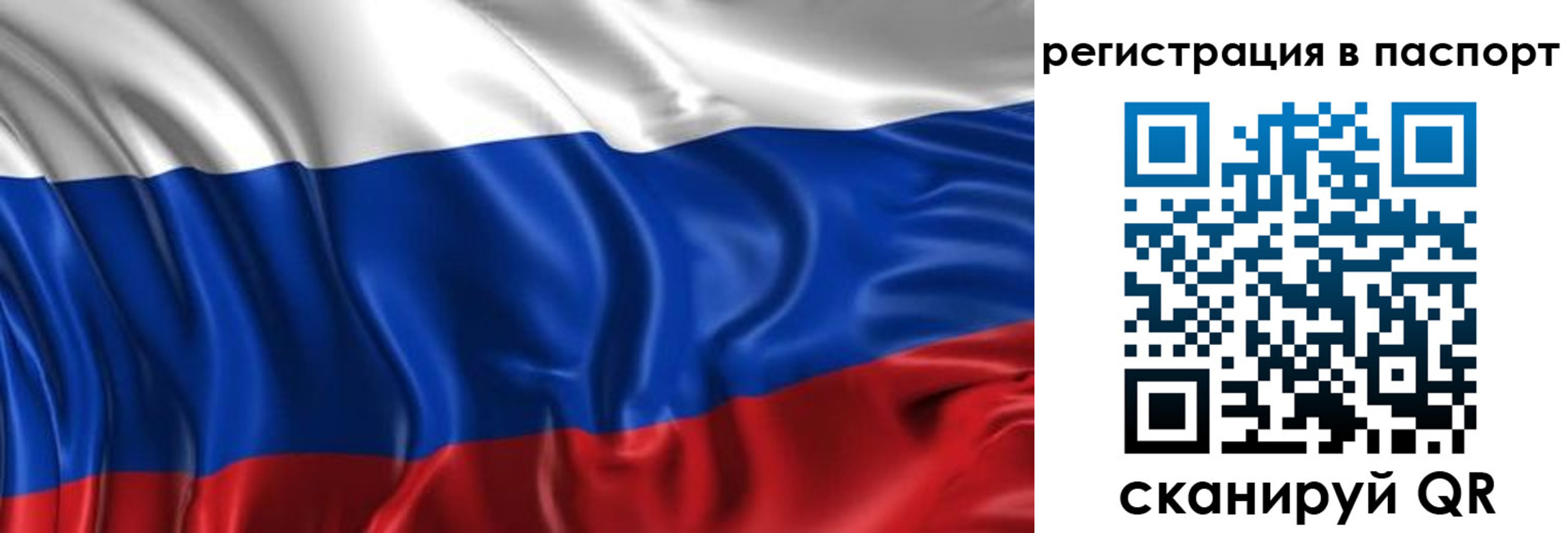 найти адрес прописки в Гуково